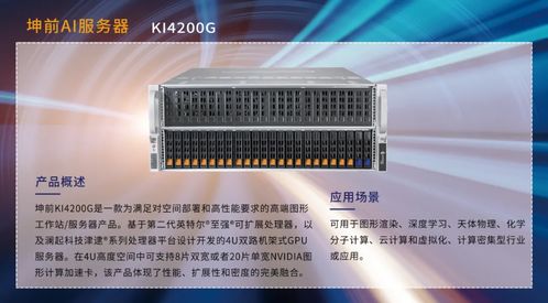 喜報(bào) 坤前計(jì)算機(jī)榮登2021年度技術(shù)公司100強(qiáng)榜單，專注計(jì)算機(jī)系統(tǒng)服務(wù)贏行業(yè)認(rèn)可